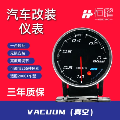 Cross-Border Lighting, automobile instrument - vacuum