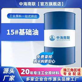 白油;基础油;HDPE
