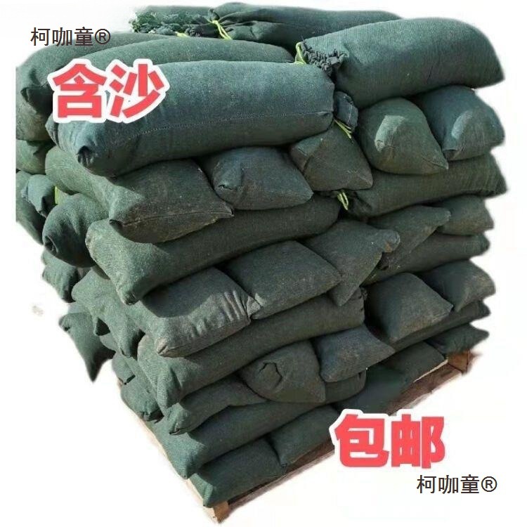 含沙款防汛沙袋防水防洪沙包家用工厂户外车库物业防汛沙袋麦太保
