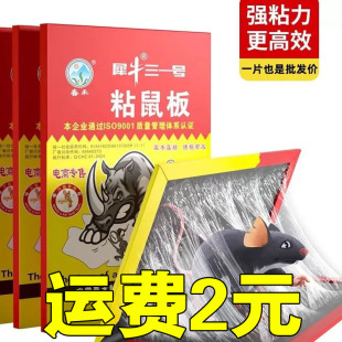 ��������ճ���ճ���������z�����������ǼӺ���Ʒ����һ�C��