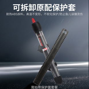 Automatic Constant Temperature Fish Tank Heating Rod Temperature Control and Power Saving Small Mini Aquarium Stainless Steel Quartz Heating Rod Wholesale