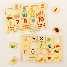 儿童益智玩具数字动物0.13认知配对拼图木制玩具幼儿园早教思维训