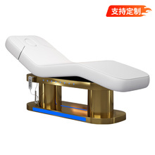 beautybed�߶�����Ժ����늄����t�����B���^��Ħ���ݴ�SPA������