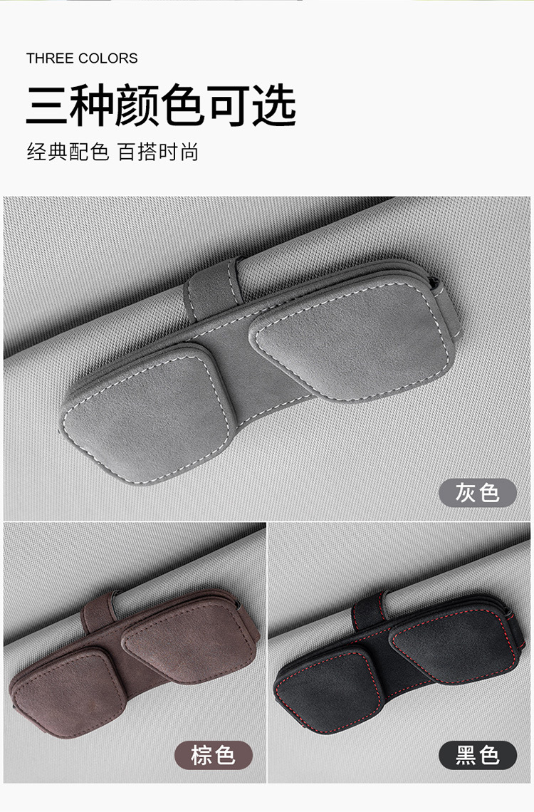 Car Glasses Holder Multi-function Car Sunglasses Double Clip Bill Holder Bracket Car Sunglasses Storage Box Card Holder