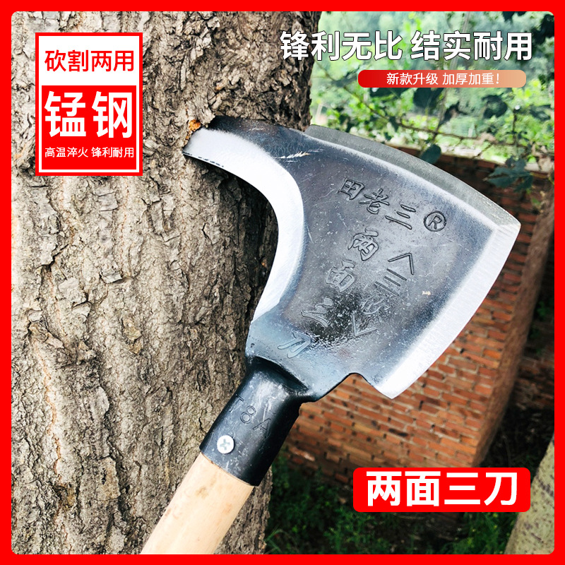 三砍镰刀农用全钢砍柴刀修树枝铲长柄多功能劈柴割草户外开山除草