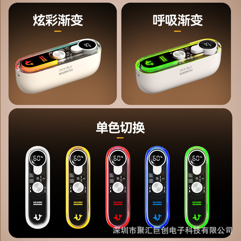 2025亚马逊新款磁吸暖手宝便捷式usb充电分体式机甲风透明暖手宝|undefined
