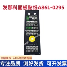 lǿעܙCIĤFANUCINĤIA86L-0295