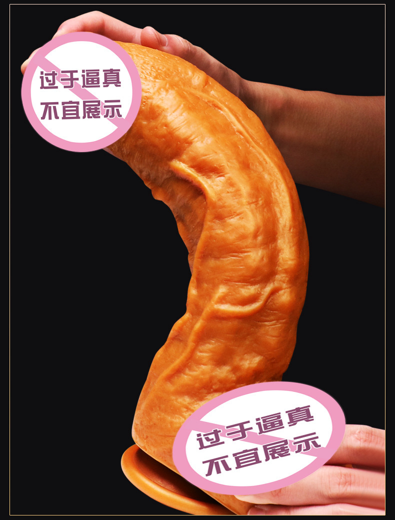 Jiuai Realistic Silicone Dildo for Women, Soft Flesh-Tone Adult Toy — detail image 7