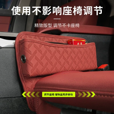 Car storage bag/box In-Car Storage Box