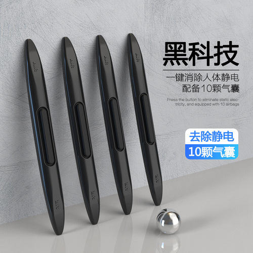 Car door edge anti-collision strips to remove static electricity, silicone anti-collision stickers, rearview mirror anti-scratch, scratch-resistant door decoration transparent stickers