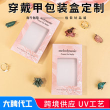 �����װ��b�вʺж����_��ʽ�p����ۯB������С����������ɫӡˢ