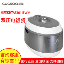 ����ԭ�b�M��ih�߉��๦�����ܟo�T�Ӽ���5L����KHTAS1011FWM