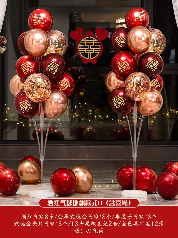 와인색 풍선 1쌍 (해피 스티커 포함)⚑♜