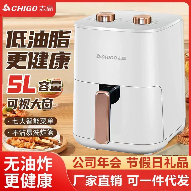5L Smart Air Fryer for Home Use, Large Capacity, Non-Stick Pan, Smokeless Electric Oven, Multi-Functional Non-Stick Pan Wholesale