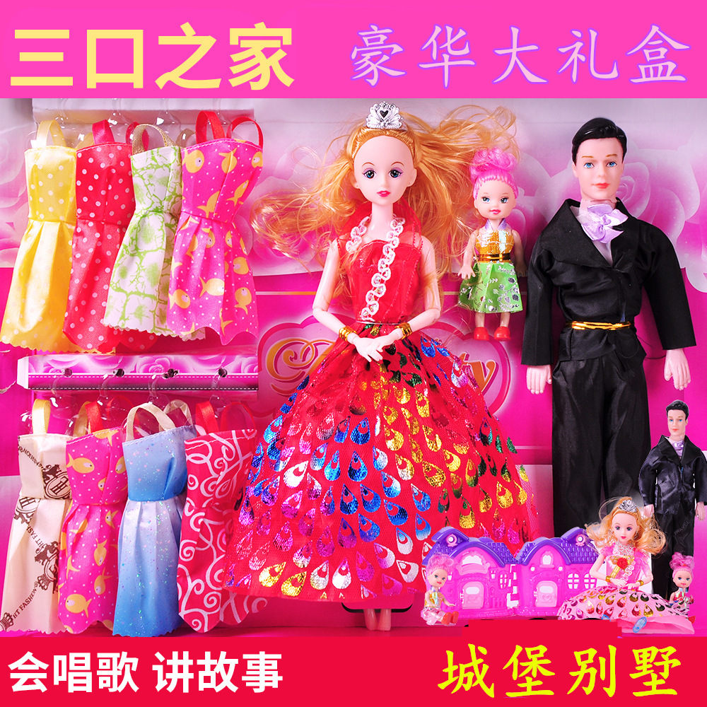 Niños al por mayor Yi Tian Barbie muñeca caja de regalo traje las niñas vestidor entrenamiento clase juguete Premio princesa