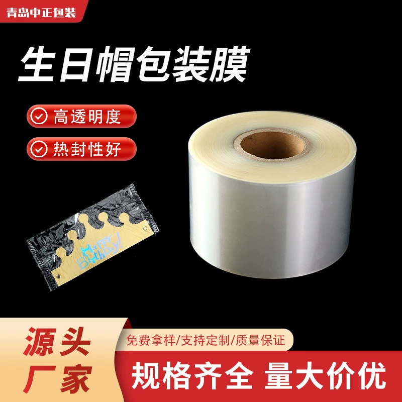 Упаковочная пленка для шляп на день рождения производителя, односторонняя термосвариваемая пленка BOPP, термосвариваемая пленка, пластиковая пленка в рулоне, прозрачная пленка PP в рулоне
