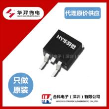 HY4903Bȫԭb30V290A2mΩNϵTO-263-2L MOS܈Ч