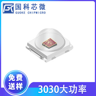 3030 mold dome lamp bead bright golden yellow light white light with lens 1W high power patch LED lamp bead patch