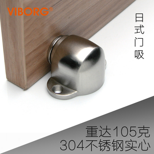 Hong Kong Yubao 304 Stainless Steel Strong Magnetic Door Suction Japanese Door Suction Toilet Door Block Door Ground Suction RS-19