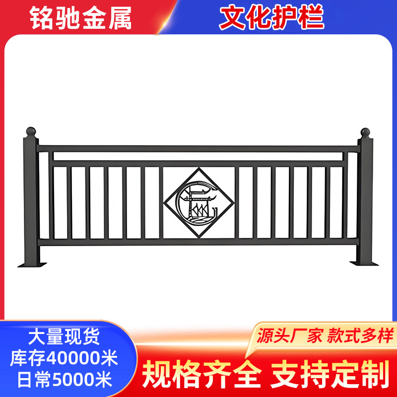 城市道路护栏隔离栏锌钢市政围栏公路马路人行道机非防撞文化栏杆