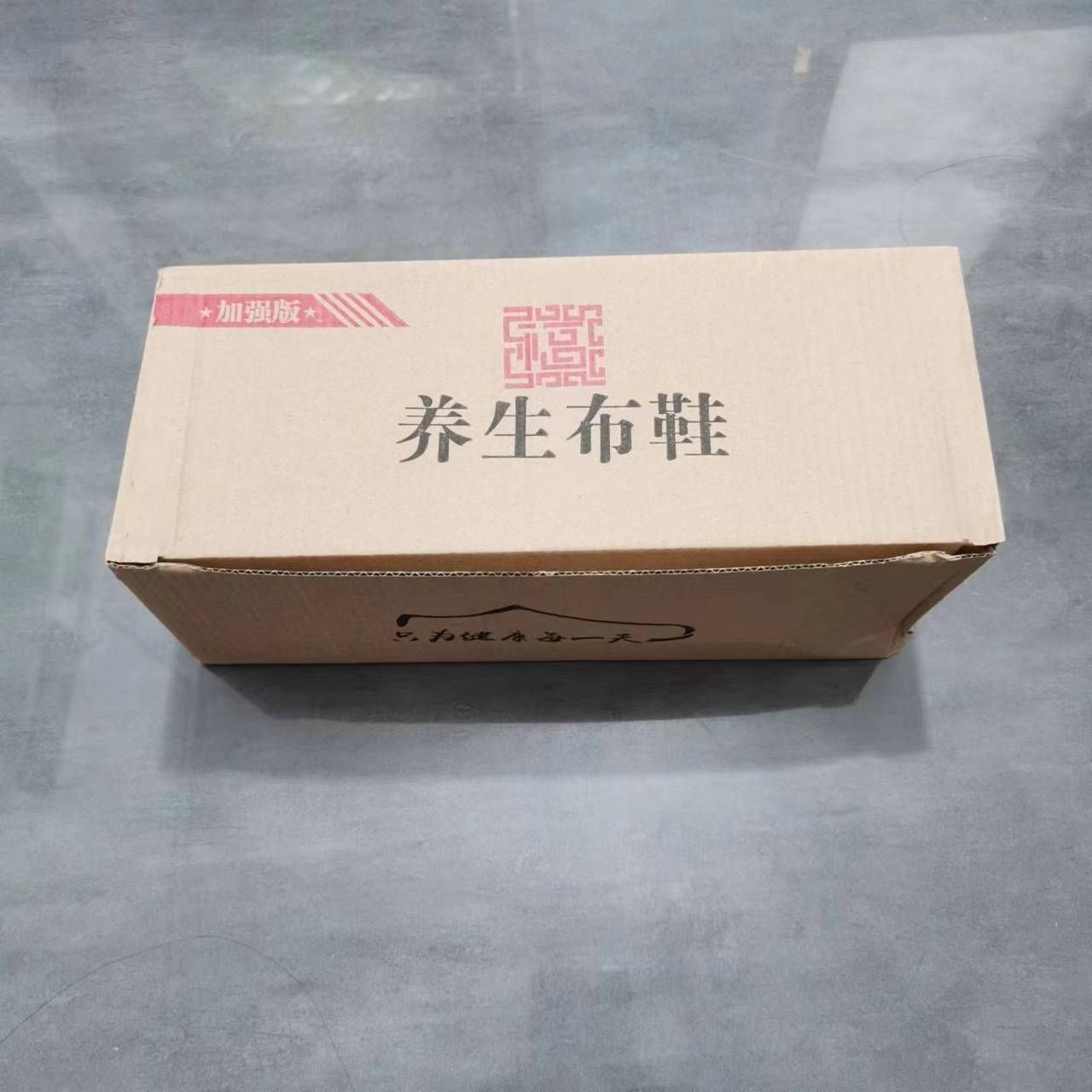 普通纸盒-10个 / 39