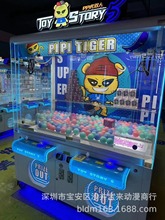 �e��PP���p���Α�C��ͯ���@�p�˶YƷ�C�p��ä�������ˇ�O�����U