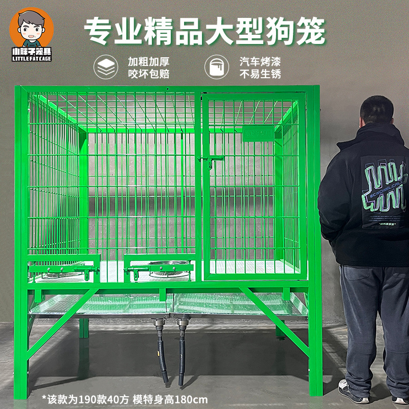 Dog Cage Large Dog Outdoor Kennel Dog Farm Police Dog Breeding Base Special Thick Reinforced Steel Welded Dog Cage