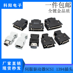 M/SCSI�B����1394���a���ŷ��������^SM-14P/20P/26P/36P/50P
