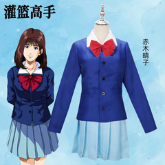 Anime Slam Dunk cos uniform Akagi Haruko school uniform JK uniform cosplay costume pleated skirt suit for women