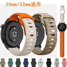 适用于三星watch5手表带20mm点点纹表带华为小米22mm硅胶替换表带
