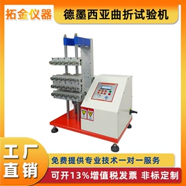 其他试验机;其他仪器仪表;耐磨试验机