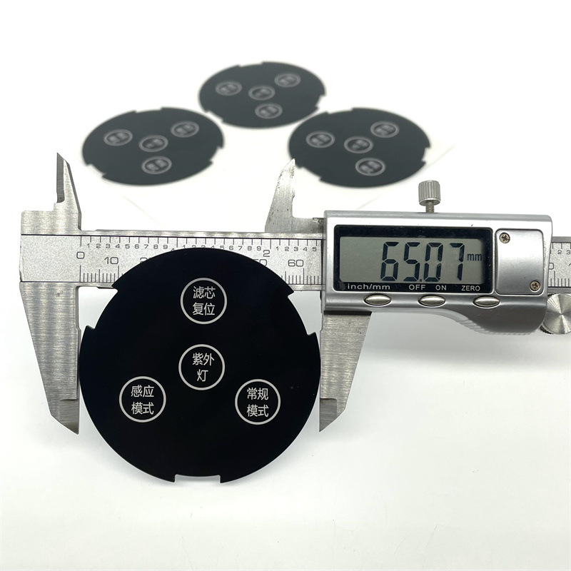 丝印定 制加工图标透光控制开关显示面板 PC装饰镜片 CNC精雕外形