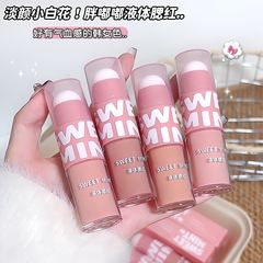 sweet mint液体腮红自然轻薄通透显色持妆腮红纯欲低饱和液体胭脂