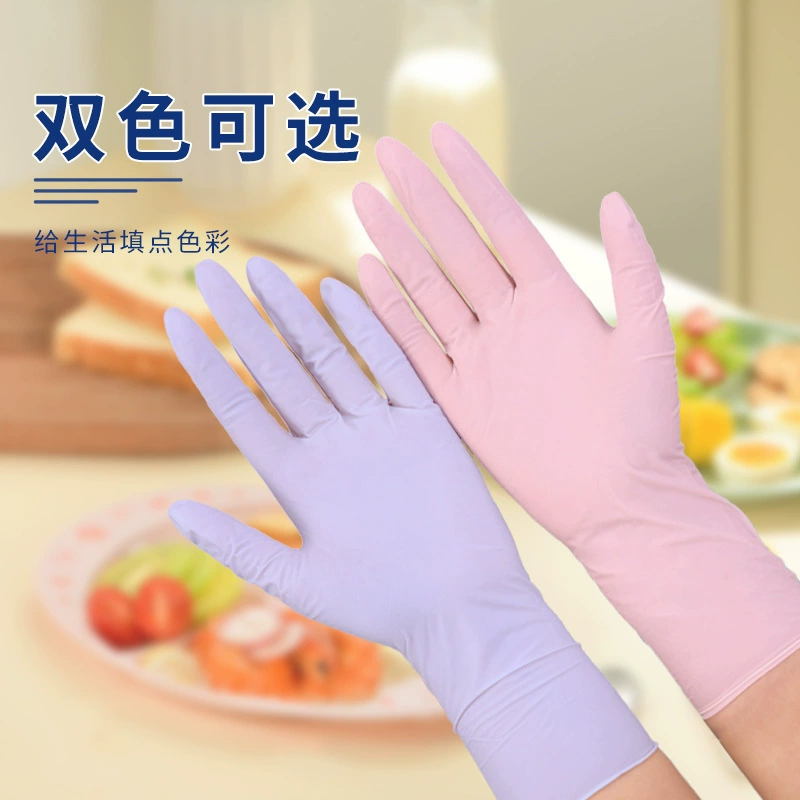 nitrile перчатки для мытья посуды домохозяйство уборка кухня прочные одноразовые Ding Qing бытовые водонепроницаемые женские рабочие