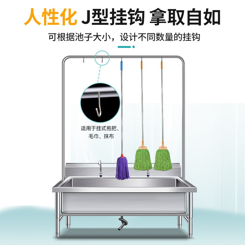 Tanque de fregona de acero inoxidable 304, tanque de fregona, tanque de fregona, tanque de fregona, tanque de fregona, cocina, comedor para el hogar, fábrica escolar