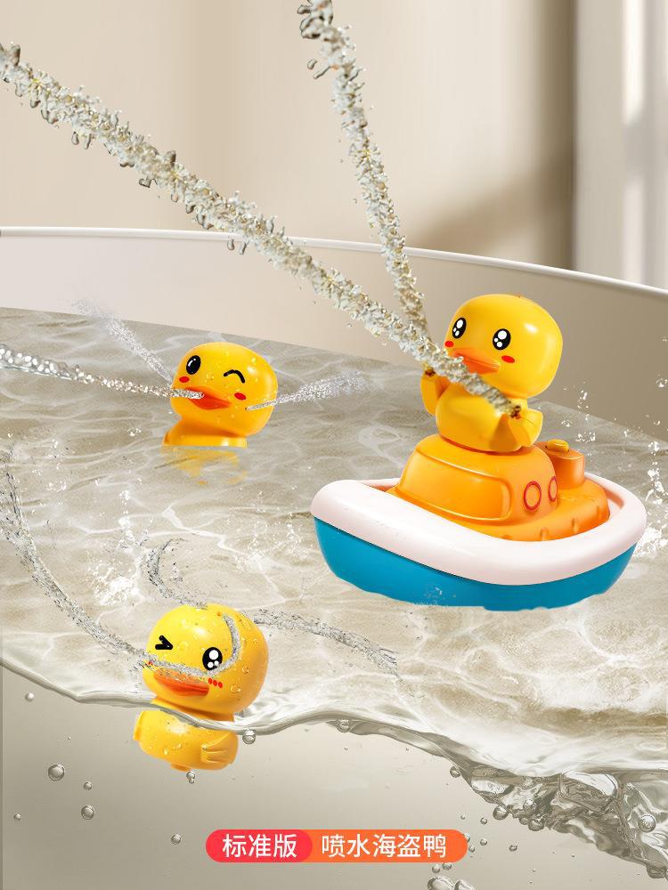 Baby shower juguetes niños infantil pequeño pato amarillo jugando artefacto de agua eléctrica traje de pulverización de agua al por mayor