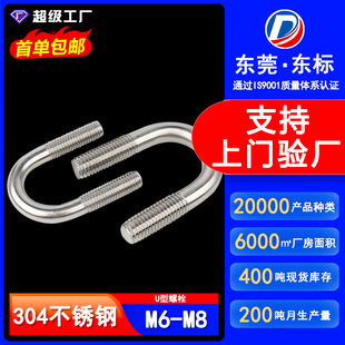 304���P�U��̖��˨���LU���ݽzM6/M8/M10/M12��׼���S��
