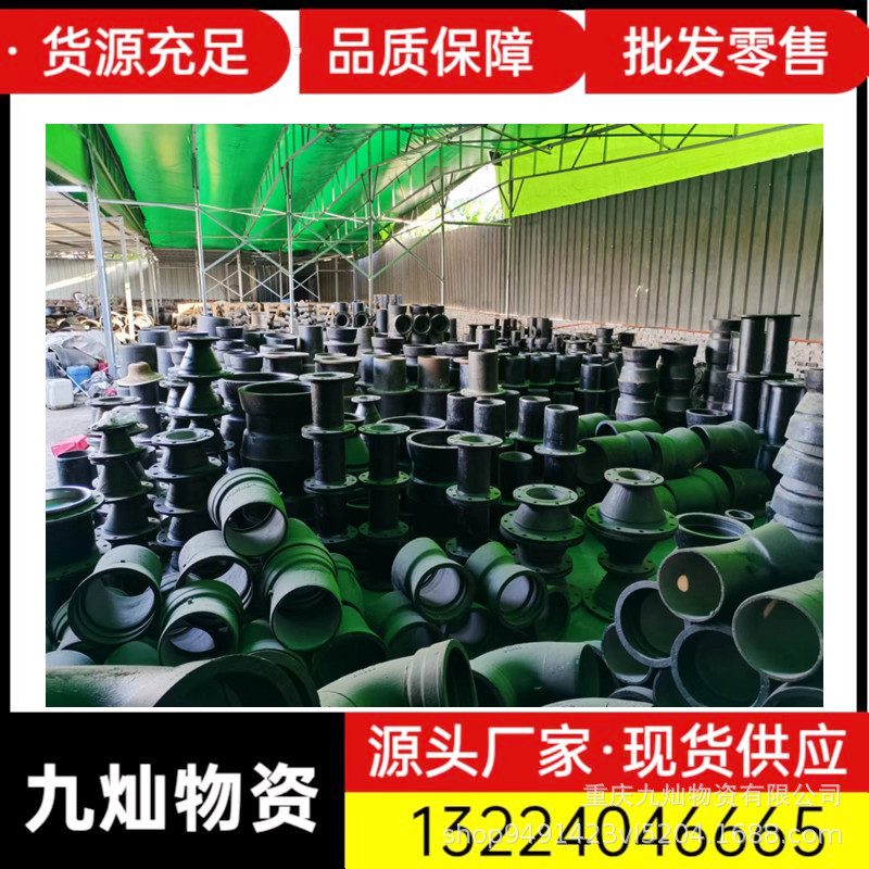厂家直供球墨铸铁管件新兴弯头直接三通哈夫节规格齐全防腐耐用