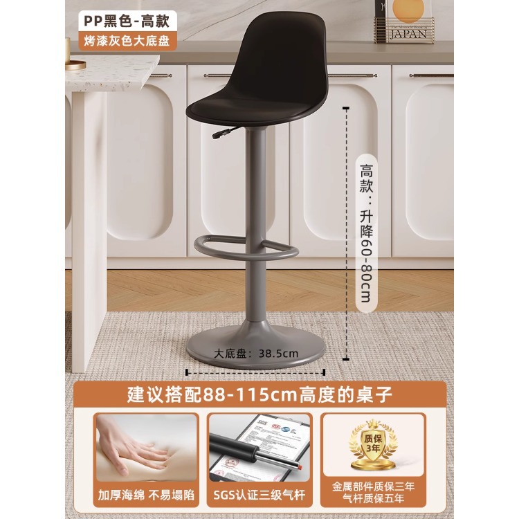 Silla de bar silla alta minimalista moderna, recepción giratoria, elevador de caja, taburete alto para el hogar, respaldo, silla de bar de lujo ligera image 21