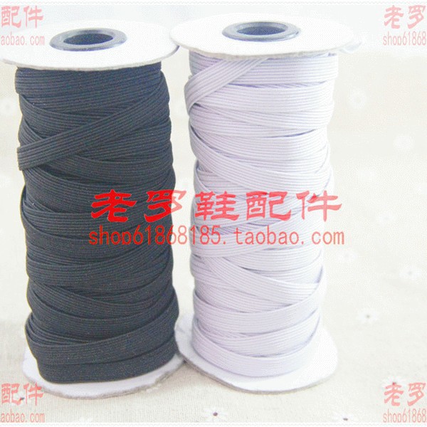 服装辅料松紧带婴儿宝宝老人用弹力橡皮筋猴皮筋补鞋材料配件