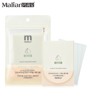 Marian oil-absorbing paper women's facial super convenient extraction 80 sheets oil-absorbing paper facial cleaning oil-absorbing paper 3006