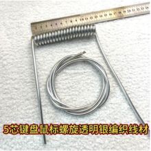 DIY͸���X���y��������5о��USB�֙CPD���OD5.1mm�I�P��˾����