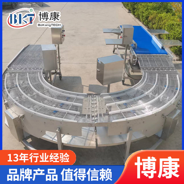 90度180度乙型网带转弯输送机调理食品厂用输送设备皮带皮带式