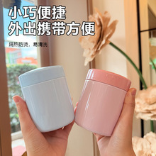高颜值焖烧杯不锈钢焖粥迷你保温杯超长保温银耳羹口袋杯外贸批发