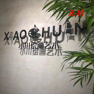 Customized Iron Characters, Stereo Characters, Solid Characters, Empty Metal Advertising Door Characters, Logo Characters, Store Image Collection