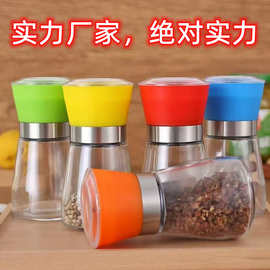 手动胡椒研磨器陶瓷芯黑胡椒花椒海盐玻璃调料研磨器