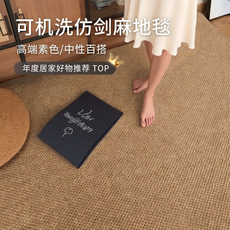 Cross-Border Carpet Imitation Sisal Living Room Carpet Pineapple Coil Roll Bedroom Bedside Anti-Cat Scratch Carpet Dropshipping Supply