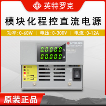 Ӣ���_��ģ�K��IPUȫ�̿�ֱ�������Դ60W 5V/10V/20V/30V//60V