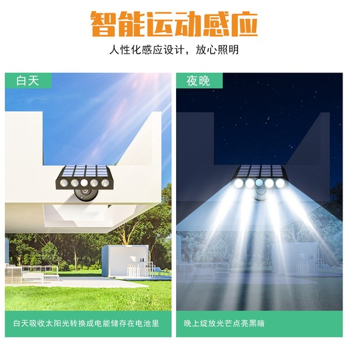 Solar wall light outdoor garden light led intelligent human body induction simulation camera anti-theft light super bright waterproof
