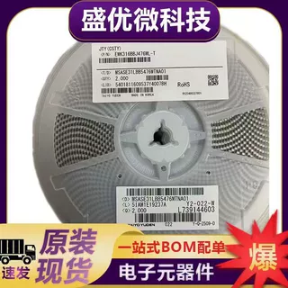 太诱贴片电容  MCASL168SB5475KTNA01 0603 4.7uF 10% 10V X5R